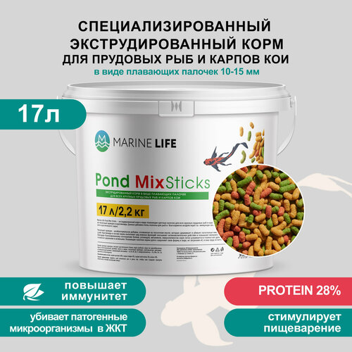 Корм для прудовых рыб и карпов КОИ Pond MIX Sticks 17л/2,2кг фото, описание