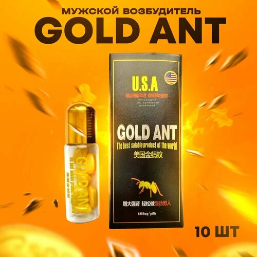 Золотой муравей, Gold Ant , средство для повышения потенции, мужской возбудитель. Восточная формула (10 таб) фото, описание