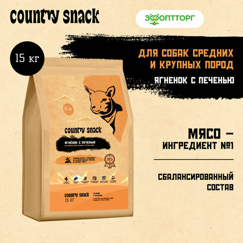 Country snack корм сухой для взрослых собак средних и крупных пород Ягненок с печенью, 15 кг. фото, описание