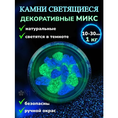 Грунты для аквариумов и террариумов Красоты природы фото, описание