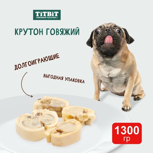 Лакомство для собак Titbit Крутон говяжий, 1.3 кг (шоу бокс) фото, описание