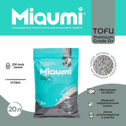 Мяуми Miaumi TOFU Activated Carbon Unscented Комкующийся наполнитель для кошачьего туалета растительный/Тофу, с активированным углем 20л фото, описание