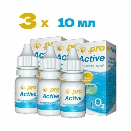 Увлажняющий раствор Optimed Pro Active, для контактных линз, 10 мл, 3 шт. фото, описание