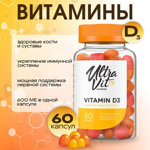 UltraVit Vitamin D3 Gummies 600 МЕ 60 жев. таблеток фото, описание