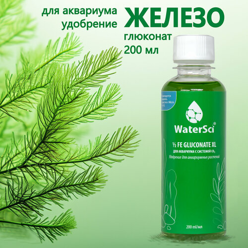 Концентрат железосодержащего удобрения Water Sci. 1/2 Fe gluconate XL, 200 мл. фото, описание