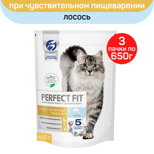 Корм сухой Perfect Fit, для кошек с чувствительном пищеварением, с лососем, 650г. х 3шт. фото, описание