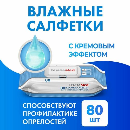 Влажные салфетки TerezaMed очищающие с кремовым эффектом, 460 г, 80 шт., с крышкой фото, описание