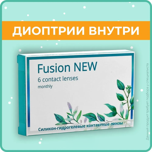 Контактные линзы OKVision Fusion NEW, 6 шт., R 8,6, D +1, 1 уп. фото, описание