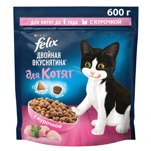 Сухой корм Felix Двойная Вкуснятина для котят до года, с курочкой 600г фото, описание