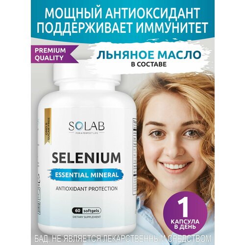 Селен органический Selenium Prolong SOLAB, 125 мкг/капс, 60 капсул фото, описание