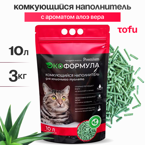 Наполнитель для кошачьего туалета комкующийся тофу 3 кг ЭкоФормула фото, описание