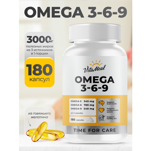 Омега 3-6-9 VitaMeal Omega 3 6 9, рыбий жир, 180 капсул, ненасыщенные жирные кислоты фото, описание