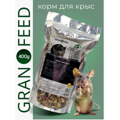 Корм для грызунов GRANOFEED фото, описание