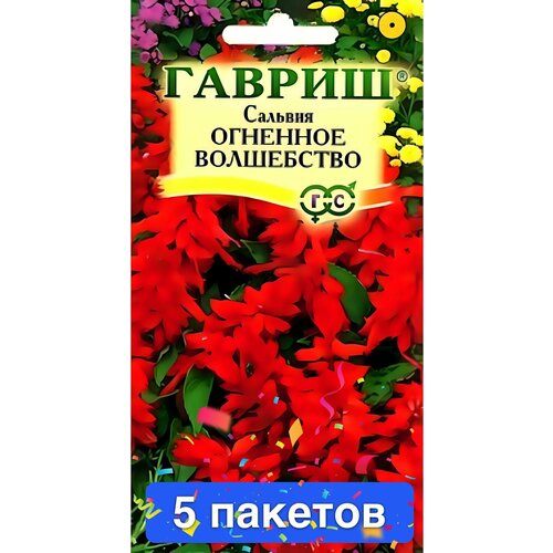 фото Цветы Сальвия Огненное волшебство 5 пакетов, купить онлайн за 1034 рубл.