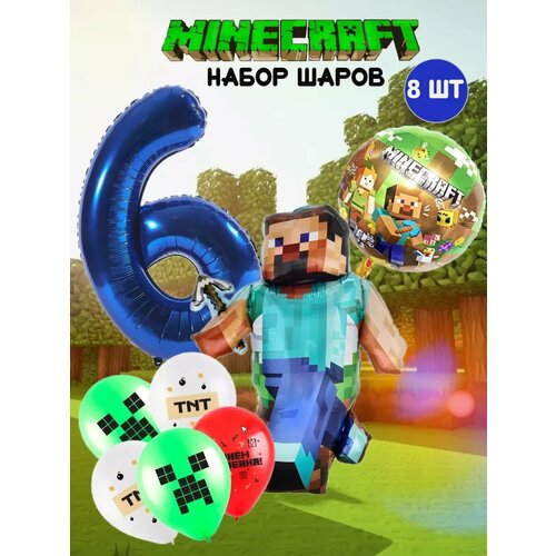 Шары minecraft майнкрафт с цифрой 6 фото, описание