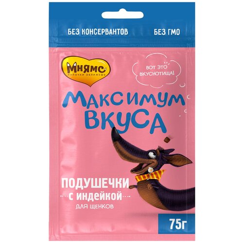 Лакомство Мнямс для щенков подушечки с индейкой «Максимум вкуса», 75г фото, описание