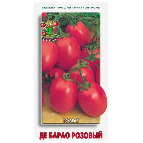 фото Семена ПОИСК Томат Де Барао розовый 0.1 г, купить онлайн за 66 рубл.