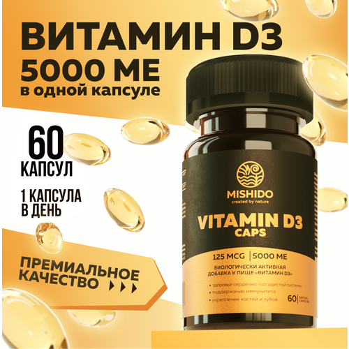 Витамин Д, Д3 D3 5000 ME 60 капсул MISHIDO Vitamin D 3 Д3 холекальциферол БАД для укрепления иммунитета, костей, зубов сосудов суставов для женщин мужчин фото, описание