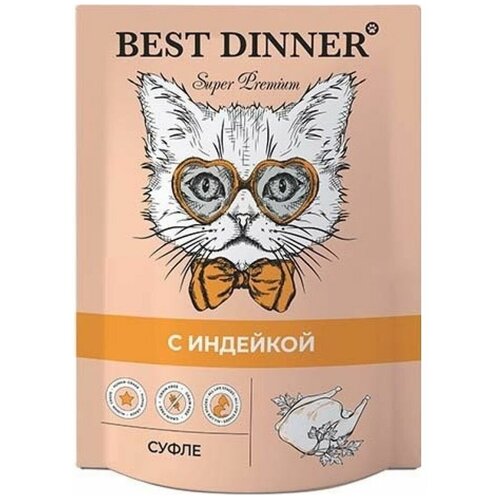 Влажный корм для кошек и котят Best Dinner Super Premium Индейка, суфле (для котят с 6 месяцев) 85 г фото, описание