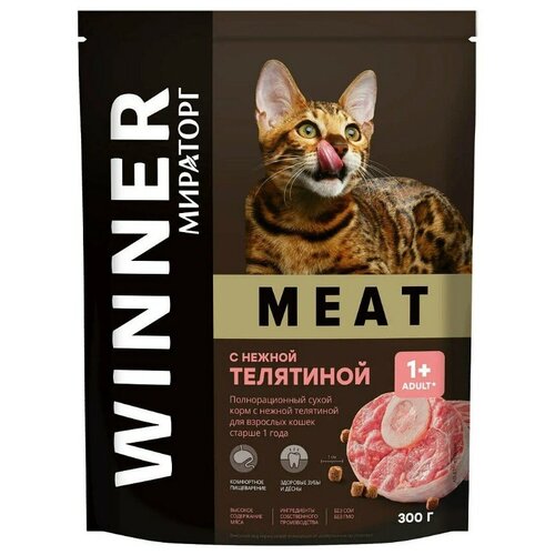 Полнорационный сухой корм WINNER MEAT с нежной телятиной для взрослых кошек старше 1 года 300 г фото, описание