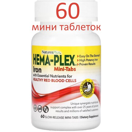 NaturesPlus, Hema-Plex, железо для здоровых эритроцитов, 60 мини-таблеток с медленным высвобождением фото, описание