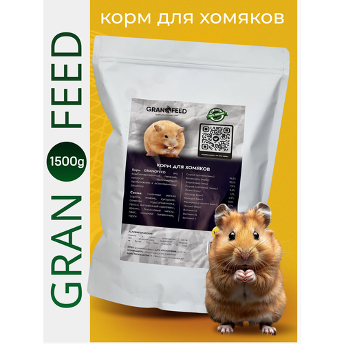 Сухой корм для грызунов Granofeed фото, описание