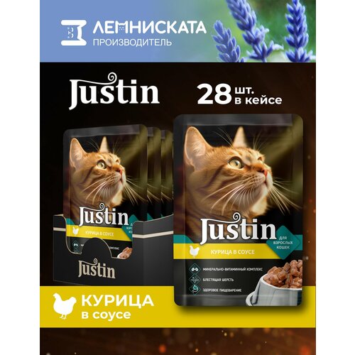 JUSTIN Корм для кошек влажный курица в соусе 28шт по 75г фото, описание