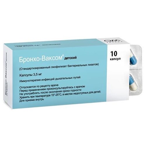 Бронхо-Ваксом детский капс., 3.5 мг, 10 шт. фото, описание