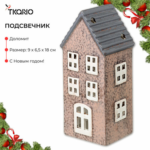 Подсвечник домик новогодний Silkeborg Tkano из коллекции New Year Essential TK24-NY_LH0002 фото, описание