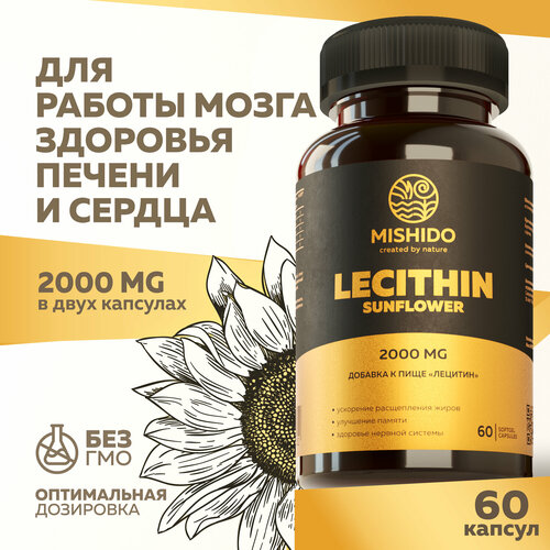 Лецитин подсолнечника, подсолнечный 2000 мг 60 капсул БАД Sunflower Lecithin MISHIDO фосфолипиды для печени, ускорения процесса расщепления жиров фото, описание