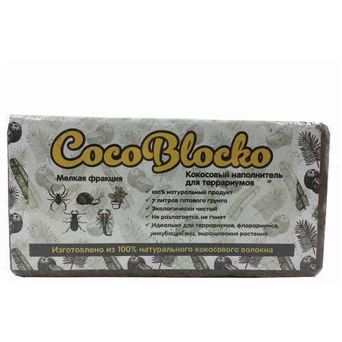 CocoBlocko Грунт Кокосовый CocoBlocko 5-7л Крупный фото, описание