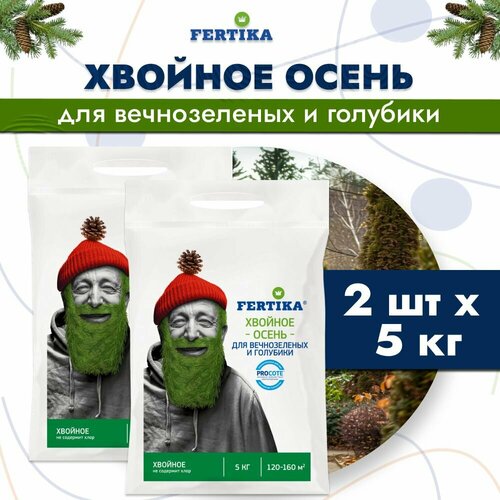 10кг Фертика Осень Хвойное 5 кг х2шт FERTIKA осеннее 5000г фото, описание