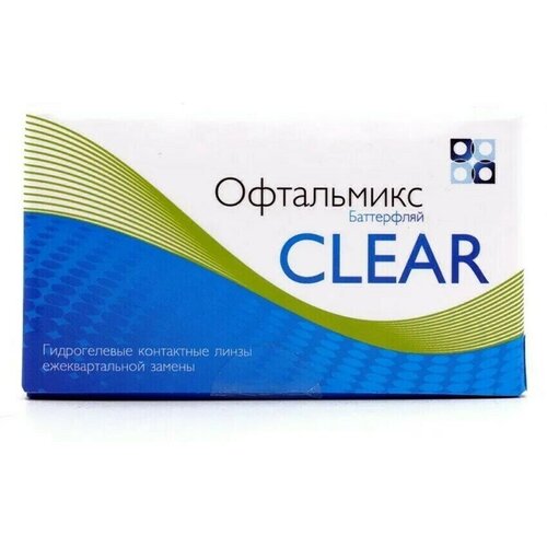 Контактные линзы Офтальмикс Butterfly Clear, 4 шт., R 8,6, D -4, бесцветный, 1 уп. фото, описание