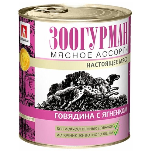 Влажный корм для собак Зоогурман Мясное ассорти, говядина, ягненок 1 уп. х 1 шт. х 750 г фото, описание