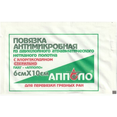 Повязка антимикробная с хлоргексидином 6х10см пахг-апполо для перевязки грязных ран фото, описание