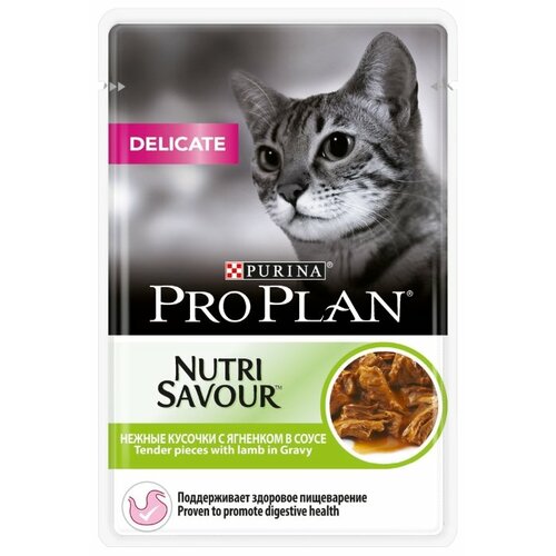 Влажный корм для кошек Pro Plan Nutrisavour Delicate, при чувствительном пищеварении или с особыми предпочтениями в еде,с ягненком 48 шт. х 85 г (кусочки в соусе) фото, описание