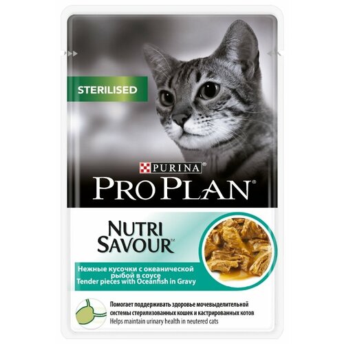 Влажный корм стерилизованных кошек и кастрированных котов Pro Plan Nutri savour, с океанической рыбой 48 шт. х 85 г (кусочки в соусе) фото, описание