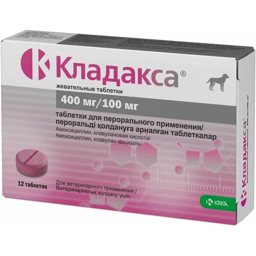 Таблетки KRKA Кладакса жев. 400 мг/100 мг, 500 мл, 50 г, 12шт. в уп., 1уп., 400 мг фото, описание