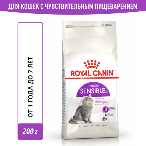 Корм для взрослых кошек с чувствительной пищеварительной системой Royal Canin Sensible 33 (Сенсибл 33) , сухой сбалансированный, 0,2 кг фото, описание