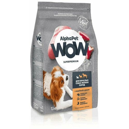 Alpha Pet WOW Superpremium корм 1,5кг для собак мелких пород с индейкой и рисом фото, описание