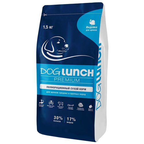 Dog Lunch Premium Корм сухой для щенков средних и крупных пород с Индейкой 1,5кг фото, описание