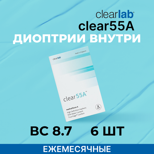 Контактные линзы Clearlab Clear 55A, 6 шт., R 8,7, D +1,5, прозрачный, 1 уп. фото, описание