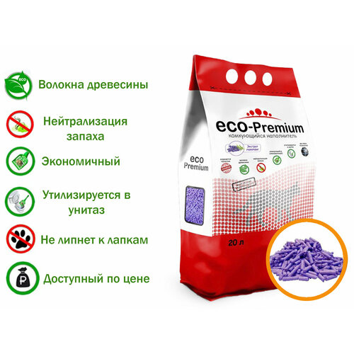 Наполнитель ECO-Premium комкующийся древесный с ароматом Лаванды 20л, 7.6 кг фото, описание