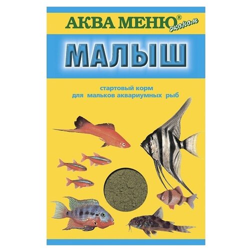 Сухой корм  для  рыб Aquamenu Малыш для мальков, 15 мл, 15 г фото, описание