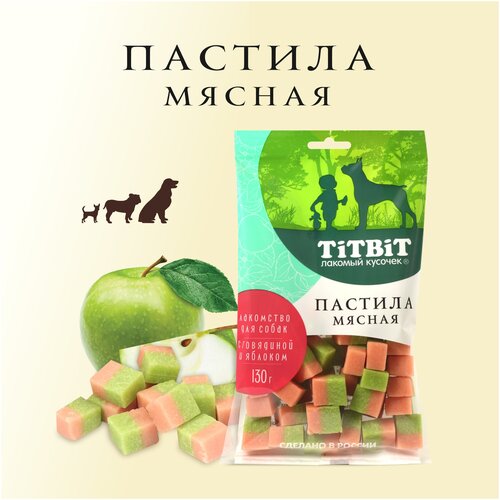 Лакомство для собак TiTBiT Пастила мясная с говядиной и яблоком 130 г. фото, описание