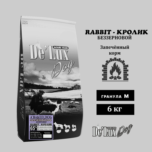 Запеченный сухой корм для собак Acari Ciar A Baked Rabbit Holistic беззерновой с кроликом 6 кг (гранула медиум) фото, описание