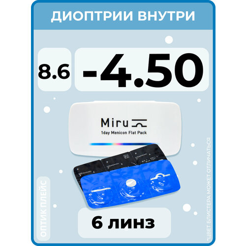 Контактные линзы Menicon Miru 1day Flat Pack., 6 шт., R 8,6, D -4,5, бесцветный, 1 уп. фото, описание