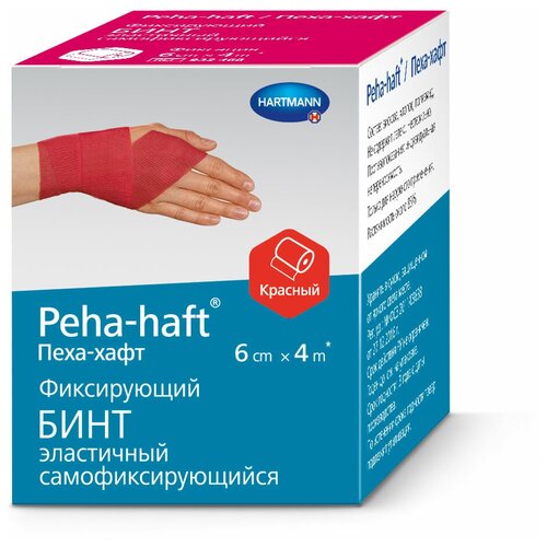 Бинт Peha-haft/Пеха-хафт самофиксирующийся 4 м х 6 см без латекса красный 1 шт фото, описание