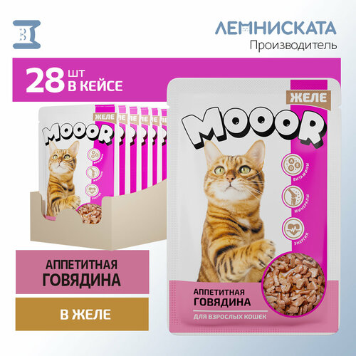 MOOOR Корм для кошек влажный желе с говядиной 28шт по 75г фото, описание