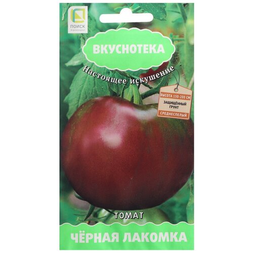 Семена ПОИСК Вкуснотека Томат Черная лакомка 10 шт., 10 уп. фото, описание